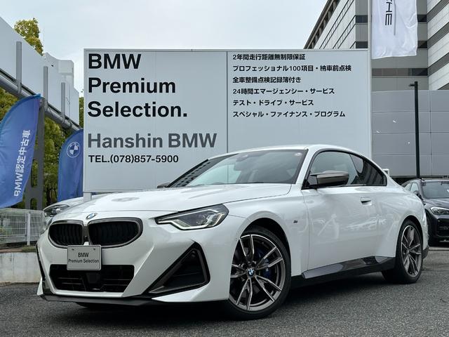 ２シリーズ Ｍ２４０ｉ　ｘＤｒｉｖｅクーペ　ハイラインパッケージ　弊社元デモカー　Ｍスポーツシートパッケージ　アクティブクルーズコントロール　シートヒーター　衝突軽減ブレーキ　電動シート　ヘッドアップディスプレイ　純正ＨＤＤナビ　パドルシフト　バックカメラ（60枚目）