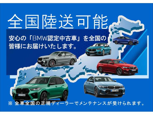 Ｘ４ ｘＤｒｉｖｅ　２０ｄ　Ｍスポーツ　サウンドＰＫＧ・ハーマンカードンサラウンド・ＯＰ２０ＡＷ・アコースティックガラス・ファインウッドトリム・ブラックレザー・シートヒーター・ヘッドＵＰディスプレイ・全周囲カメラ・ライブコクピットメーター（3枚目）