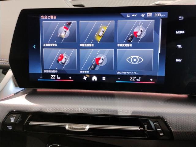Ｘ１ ｘＤｒｉｖｅ　２０ｄ　Ｍスポーツ　１オーナー　パノラマガラスサンルーフ　カーブドディスプレイ　アクティブクルーズコントロール　シートヒーター　パーキングアシストプラス　ヘッドアップディスプレイ　電動シート　１８インチＡＷ（45枚目）