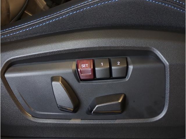 Ｘ１ ｘＤｒｉｖｅ　２０ｄ　Ｍスポーツ　１オーナー　パノラマガラスサンルーフ　カーブドディスプレイ　アクティブクルーズコントロール　シートヒーター　パーキングアシストプラス　ヘッドアップディスプレイ　電動シート　１８インチＡＷ（80枚目）