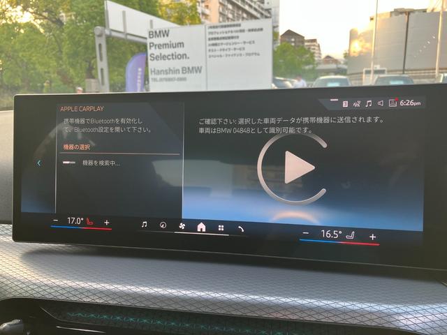 ３シリーズ ３１８ｉ　Ｍスポーツ　１オーナー・ＬＣＩ・後期ハンドル・全周囲カメラ・アクティブクルーズコントロール・カーブドディスプレイ・シートヒーター・ヘッドＵＰディスプレイ・パドルシフト・電動トランク・アップルカープレイ・１８ＡＷ（40枚目）