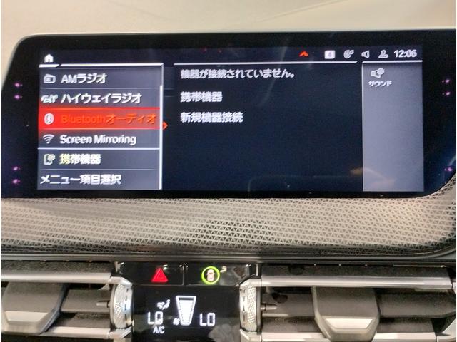 １シリーズ １１８ｉ　プレイ　コンフォートパッケージ　ナビパッケージ　ＬＥＤヘッドライト　バックカメラ　純正ＨＤＤナビ　アクティブクルーズコントロール　衝突軽減ブレーキ　電動トランク　１６インチＡＷ　ミラー型ＥＴＣ（52枚目）
