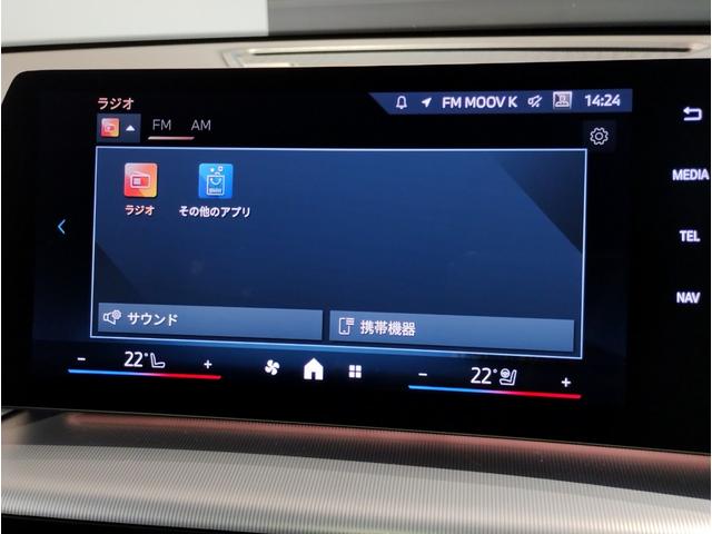 Ｘ２ ｘＤｒｉｖｅ　２０ｉ　Ｍスポーツハイラインパッケージ　ハイラインＰＫＧ・ブラックレザー・ハーマンカードンサラウンド・ハンドルヒーター・サンルーフ・全周囲カメラ・シートヒーター・ライブコクピットメーター・ＡｐｐｌｅＣａｒＰｉａｙ・ＡＣＣ・元レンタカー（56枚目）
