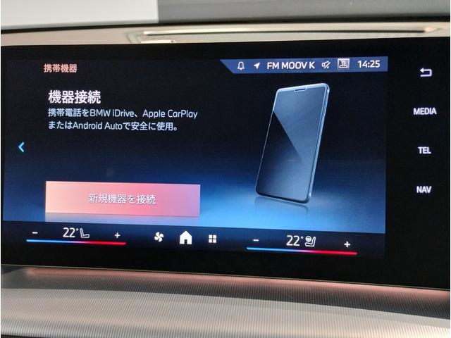 Ｘ２ ｘＤｒｉｖｅ　２０ｉ　Ｍスポーツハイラインパッケージ　ハイラインＰＫＧ・ブラックレザー・ハーマンカードンサラウンド・ハンドルヒーター・サンルーフ・全周囲カメラ・シートヒーター・ライブコクピットメーター・ＡｐｐｌｅＣａｒＰｉａｙ・ＡＣＣ・元レンタカー（58枚目）
