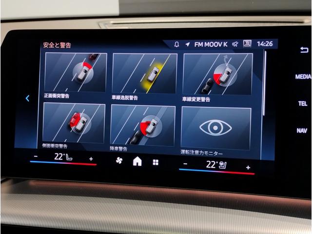 Ｘ２ ｘＤｒｉｖｅ　２０ｉ　Ｍスポーツハイラインパッケージ　ハイラインＰＫＧ・ブラックレザー・ハーマンカードンサラウンド・ハンドルヒーター・サンルーフ・全周囲カメラ・シートヒーター・ライブコクピットメーター・ＡｐｐｌｅＣａｒＰｉａｙ・ＡＣＣ・元レンタカー（59枚目）