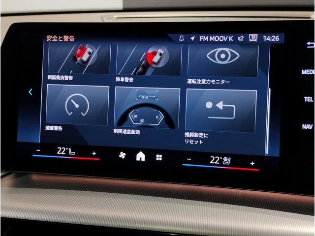 Ｘ２ ｘＤｒｉｖｅ　２０ｉ　Ｍスポーツハイラインパッケージ　ハイラインＰＫＧ・ブラックレザー・ハーマンカードンサラウンド・ハンドルヒーター・サンルーフ・全周囲カメラ・シートヒーター・ライブコクピットメーター・ＡｐｐｌｅＣａｒＰｉａｙ・ＡＣＣ・元レンタカー（60枚目）