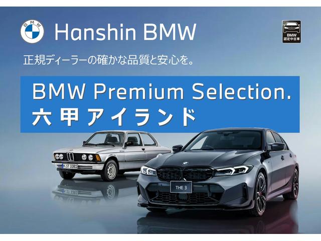 Ｘ１ ｘＤｒｉｖｅ　１８ｄ　ｘライン　コンフォートパッケージ　電動トランク　ＡＣＣ　パワーシート　衝突軽減ブレーキ　車線逸脱警告　パーキングサポート　後期ＬＥＤヘッドライト　純正ナビ　１８インチアルミ（2枚目）