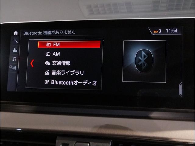Ｘ１ ｘＤｒｉｖｅ　１８ｄ　ｘライン　コンフォートパッケージ　電動トランク　ＡＣＣ　パワーシート　衝突軽減ブレーキ　車線逸脱警告　パーキングサポート　後期ＬＥＤヘッドライト　純正ナビ　１８インチアルミ（46枚目）