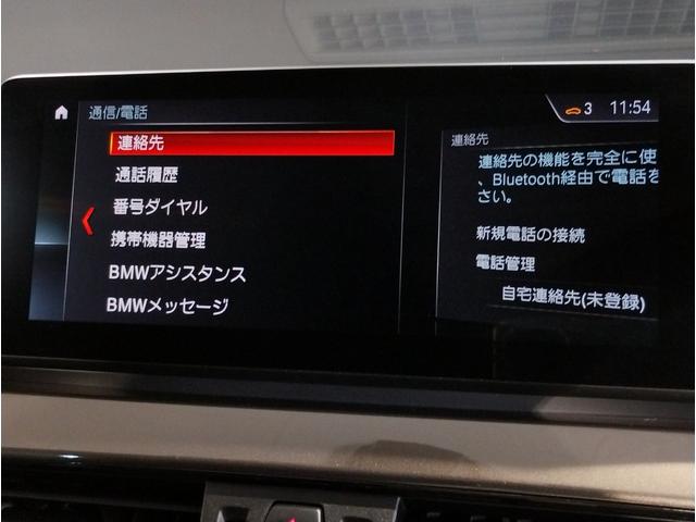 Ｘ１ ｘＤｒｉｖｅ　１８ｄ　ｘライン　コンフォートパッケージ　電動トランク　ＡＣＣ　パワーシート　衝突軽減ブレーキ　車線逸脱警告　パーキングサポート　後期ＬＥＤヘッドライト　純正ナビ　１８インチアルミ（47枚目）