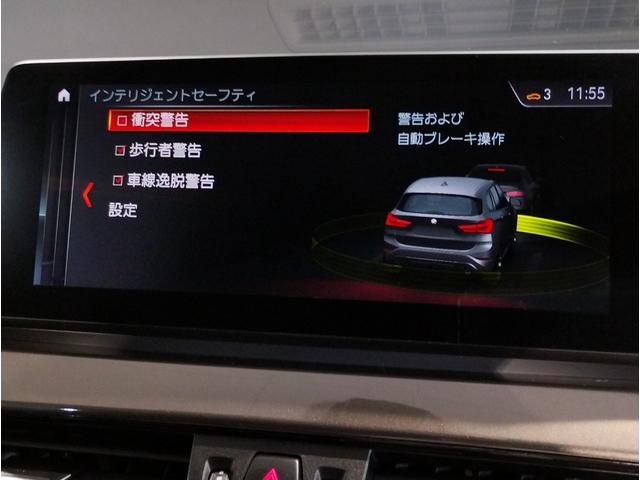 Ｘ１ ｘＤｒｉｖｅ　１８ｄ　ｘライン　コンフォートパッケージ　電動トランク　ＡＣＣ　パワーシート　衝突軽減ブレーキ　車線逸脱警告　パーキングサポート　後期ＬＥＤヘッドライト　純正ナビ　１８インチアルミ（51枚目）