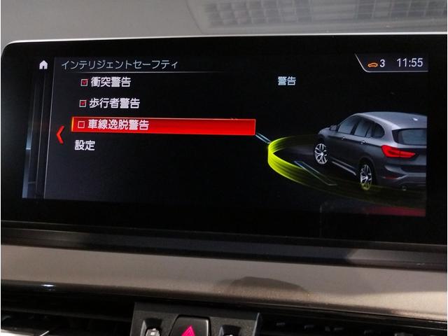Ｘ１ ｘＤｒｉｖｅ　１８ｄ　ｘライン　コンフォートパッケージ　電動トランク　ＡＣＣ　パワーシート　衝突軽減ブレーキ　車線逸脱警告　パーキングサポート　後期ＬＥＤヘッドライト　純正ナビ　１８インチアルミ（53枚目）