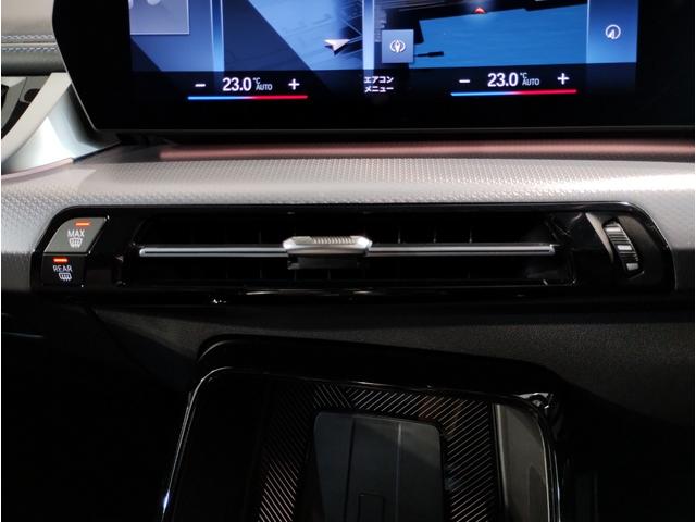 Ｘ１ ｘＤｒｉｖｅ　２０ｄ　Ｍスポーツ　カーブドディスプレイ　全周囲カメラ　アップルカープレイ　Ｂｌｕｅｔｏｏｔｈ　ＡＣＣ　ヘッドアップディスプレイ　電動トランク　　シートヒーター　衝突被害軽減ブレーキ　車線逸脱警告　ミラーＥＴＣ　元レンタ（50枚目）
