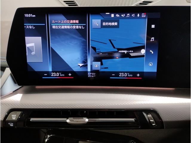 Ｘ１ ｘＤｒｉｖｅ　２０ｄ　Ｍスポーツ　カーブドディスプレイ　全周囲カメラ　アップルカープレイ　Ｂｌｕｅｔｏｏｔｈ　ＡＣＣ　ヘッドアップディスプレイ　電動トランク　　シートヒーター　衝突被害軽減ブレーキ　車線逸脱警告　ミラーＥＴＣ　元レンタ（51枚目）