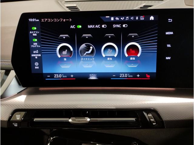 Ｘ１ ｘＤｒｉｖｅ　２０ｄ　Ｍスポーツ　カーブドディスプレイ　全周囲カメラ　アップルカープレイ　Ｂｌｕｅｔｏｏｔｈ　ＡＣＣ　ヘッドアップディスプレイ　電動トランク　　シートヒーター　衝突被害軽減ブレーキ　車線逸脱警告　ミラーＥＴＣ　元レンタ（52枚目）