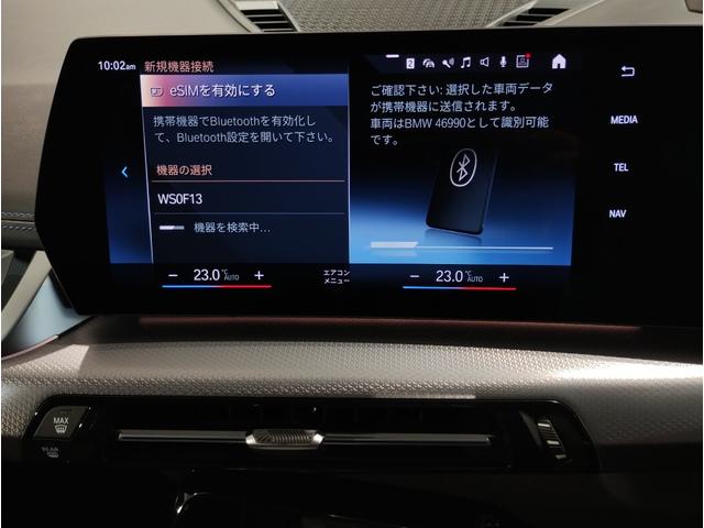Ｘ１ ｘＤｒｉｖｅ　２０ｄ　Ｍスポーツ　カーブドディスプレイ　全周囲カメラ　アップルカープレイ　Ｂｌｕｅｔｏｏｔｈ　ＡＣＣ　ヘッドアップディスプレイ　電動トランク　　シートヒーター　衝突被害軽減ブレーキ　車線逸脱警告　ミラーＥＴＣ　元レンタ（54枚目）