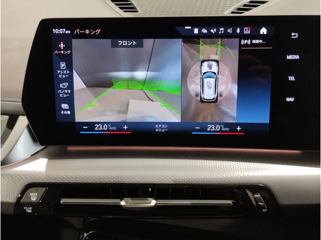 Ｘ１ ｘＤｒｉｖｅ　２０ｄ　Ｍスポーツ　カーブドディスプレイ　全周囲カメラ　アップルカープレイ　Ｂｌｕｅｔｏｏｔｈ　ＡＣＣ　ヘッドアップディスプレイ　電動トランク　　シートヒーター　衝突被害軽減ブレーキ　車線逸脱警告　ミラーＥＴＣ　元レンタ（57枚目）