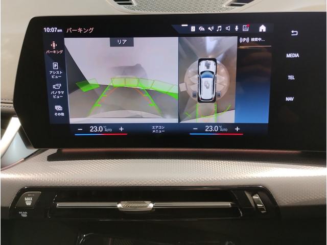 Ｘ１ ｘＤｒｉｖｅ　２０ｄ　Ｍスポーツ　カーブドディスプレイ　全周囲カメラ　アップルカープレイ　Ｂｌｕｅｔｏｏｔｈ　ＡＣＣ　ヘッドアップディスプレイ　電動トランク　　シートヒーター　衝突被害軽減ブレーキ　車線逸脱警告　ミラーＥＴＣ　元レンタ（58枚目）