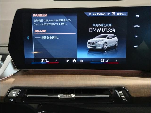 ２シリーズ ２１８ｄアクティブツアラー　エクスクルーシブ　黒レザー　ヘッドアップディスプレイ　カーブドディスプレイナビ　全周囲カメラ　電動トランク　シートヒーター　前後ＰＤＣ　ミラーＥＴＣ　Ｂｌｕｅｔｏｏｔｈ　衝突被害軽減ブレーキ　車線逸脱警告　元レンタ（52枚目）