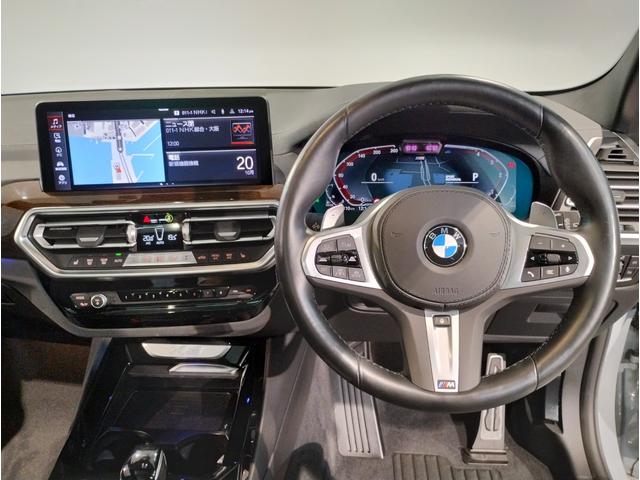 X3 xDrive 20d Mスポーツ セレクトパッケージ サンルーフ ハーマンカードンサウンドシステム 19インチアルミ ステアリングサポート トップビューカメラ 衝突軽減ブレーキ 車線逸脱警告 電動トランク(44枚目)