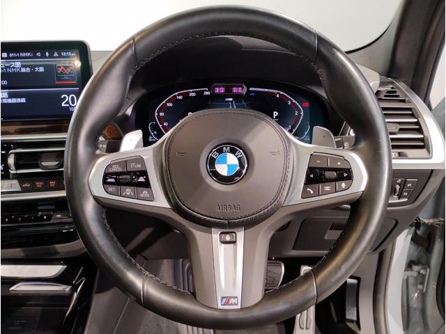 X3 xDrive 20d Mスポーツ セレクトパッケージ サンルーフ ハーマンカードンサウンドシステム 19インチアルミ ステアリングサポート トップビューカメラ 衝突軽減ブレーキ 車線逸脱警告 電動トランク(45枚目)