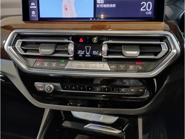 X3 xDrive 20d Mスポーツ セレクトパッケージ サンルーフ ハーマンカードンサウンドシステム 19インチアルミ ステアリングサポート トップビューカメラ 衝突軽減ブレーキ 車線逸脱警告 電動トランク(59枚目)