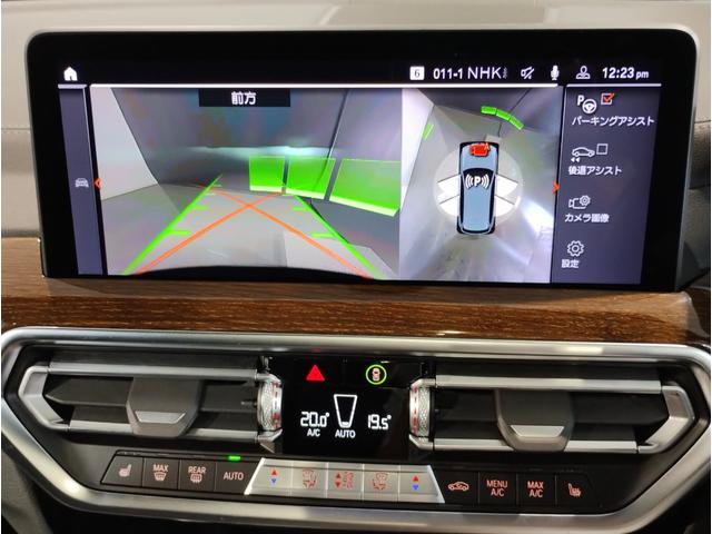 X3 xDrive 20d Mスポーツ セレクトパッケージ サンルーフ ハーマンカードンサウンドシステム 19インチアルミ ステアリングサポート トップビューカメラ 衝突軽減ブレーキ 車線逸脱警告 電動トランク(60枚目)