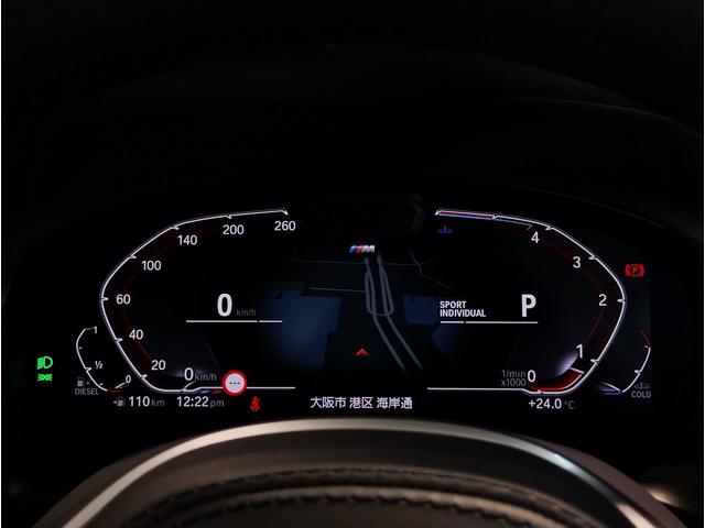 X3 xDrive 20d Mスポーツ セレクトパッケージ サンルーフ ハーマンカードンサウンドシステム 19インチアルミ ステアリングサポート トップビューカメラ 衝突軽減ブレーキ 車線逸脱警告 電動トランク(73枚目)