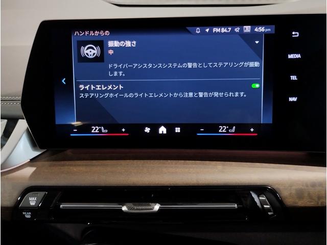 ２シリーズ ２１８ｄアクティブツアラー　エクスクルーシブ　ヴェガンザシート　アクティブクルーズコントロール　シートヒーター　リアカメラ　パーキングアシスト　リバースアシスト　電動シート　電動トランク　ＬＥＤヘッドライト　１７インチＡＷ（40枚目）