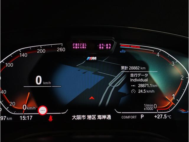 ５シリーズ ５２３ｄ　ｘＤｒｉｖｅ　Ｍスポーツ　サンルーフ　４ゾーンエアコン　アイボリーレザー　ヘッドアップディスプレイ　電動トランク　電動シート　１９インチＡＷ　アクティブクルーズコントロール　ＬＥＤヘッドライト　純正ナビ　ＴＶ　バックカメラ（47枚目）