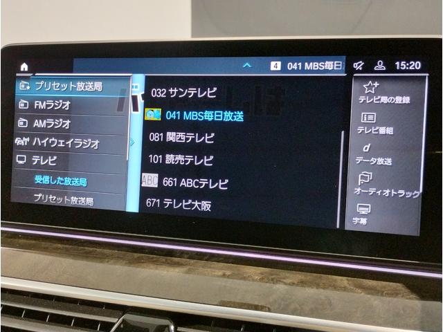 ５シリーズ ５２３ｄ　ｘＤｒｉｖｅ　Ｍスポーツ　サンルーフ　４ゾーンエアコン　アイボリーレザー　ヘッドアップディスプレイ　電動トランク　電動シート　１９インチＡＷ　アクティブクルーズコントロール　ＬＥＤヘッドライト　純正ナビ　ＴＶ　バックカメラ（56枚目）