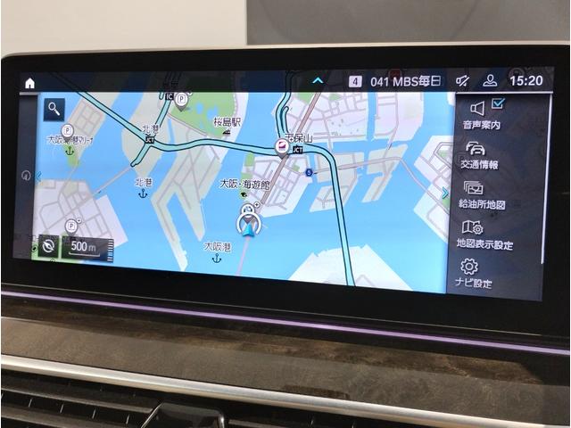 ５シリーズ ５２３ｄ　ｘＤｒｉｖｅ　Ｍスポーツ　サンルーフ　４ゾーンエアコン　アイボリーレザー　ヘッドアップディスプレイ　電動トランク　電動シート　１９インチＡＷ　アクティブクルーズコントロール　ＬＥＤヘッドライト　純正ナビ　ＴＶ　バックカメラ（57枚目）