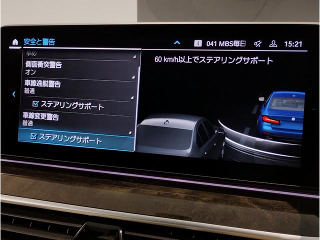 ５シリーズ ５２３ｄ　ｘＤｒｉｖｅ　Ｍスポーツ　サンルーフ　４ゾーンエアコン　アイボリーレザー　ヘッドアップディスプレイ　電動トランク　電動シート　１９インチＡＷ　アクティブクルーズコントロール　ＬＥＤヘッドライト　純正ナビ　ＴＶ　バックカメラ（58枚目）