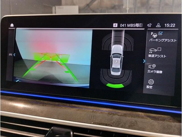 ５シリーズ ５２３ｄ　ｘＤｒｉｖｅ　Ｍスポーツ　サンルーフ　４ゾーンエアコン　アイボリーレザー　ヘッドアップディスプレイ　電動トランク　電動シート　１９インチＡＷ　アクティブクルーズコントロール　ＬＥＤヘッドライト　純正ナビ　ＴＶ　バックカメラ（59枚目）