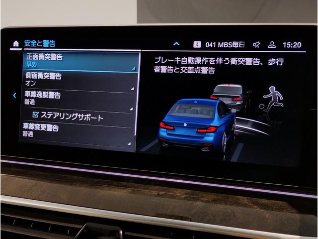 ５シリーズ ５２３ｄ　ｘＤｒｉｖｅ　Ｍスポーツ　サンルーフ　４ゾーンエアコン　アイボリーレザー　ヘッドアップディスプレイ　電動トランク　電動シート　１９インチＡＷ　アクティブクルーズコントロール　ＬＥＤヘッドライト　純正ナビ　ＴＶ　バックカメラ（63枚目）
