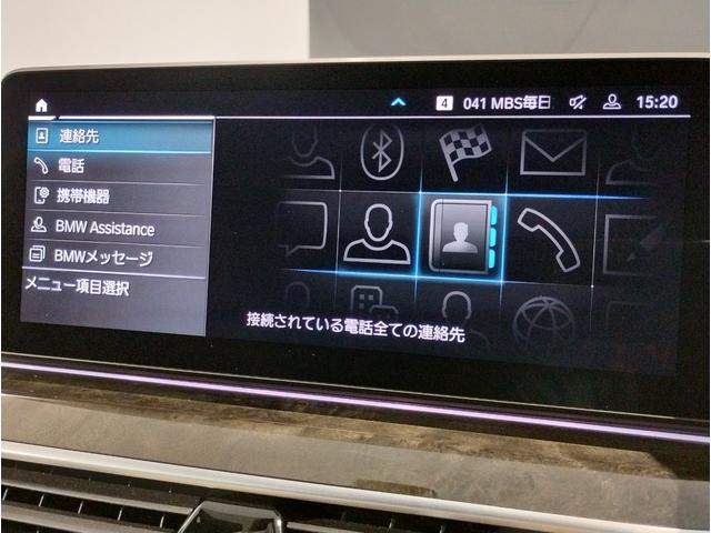 ５シリーズ ５２３ｄ　ｘＤｒｉｖｅ　Ｍスポーツ　サンルーフ　４ゾーンエアコン　アイボリーレザー　ヘッドアップディスプレイ　電動トランク　電動シート　１９インチＡＷ　アクティブクルーズコントロール　ＬＥＤヘッドライト　純正ナビ　ＴＶ　バックカメラ（64枚目）