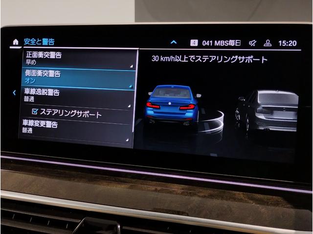 ５シリーズ ５２３ｄ　ｘＤｒｉｖｅ　Ｍスポーツ　サンルーフ　４ゾーンエアコン　アイボリーレザー　ヘッドアップディスプレイ　電動トランク　電動シート　１９インチＡＷ　アクティブクルーズコントロール　ＬＥＤヘッドライト　純正ナビ　ＴＶ　バックカメラ（65枚目）