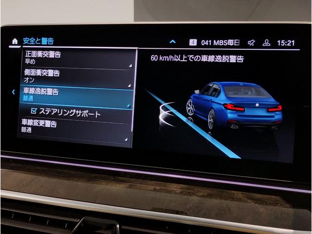 ５シリーズ ５２３ｄ　ｘＤｒｉｖｅ　Ｍスポーツ　サンルーフ　４ゾーンエアコン　アイボリーレザー　ヘッドアップディスプレイ　電動トランク　電動シート　１９インチＡＷ　アクティブクルーズコントロール　ＬＥＤヘッドライト　純正ナビ　ＴＶ　バックカメラ（66枚目）