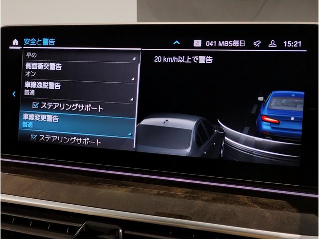 ５シリーズ ５２３ｄ　ｘＤｒｉｖｅ　Ｍスポーツ　サンルーフ　４ゾーンエアコン　アイボリーレザー　ヘッドアップディスプレイ　電動トランク　電動シート　１９インチＡＷ　アクティブクルーズコントロール　ＬＥＤヘッドライト　純正ナビ　ＴＶ　バックカメラ（67枚目）