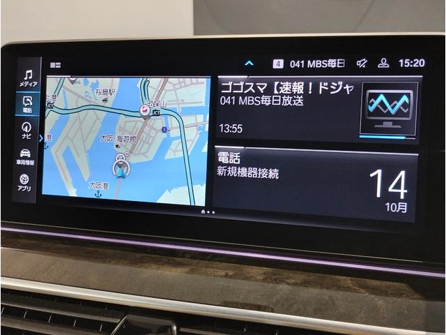 ５シリーズ ５２３ｄ　ｘＤｒｉｖｅ　Ｍスポーツ　サンルーフ　４ゾーンエアコン　アイボリーレザー　ヘッドアップディスプレイ　電動トランク　電動シート　１９インチＡＷ　アクティブクルーズコントロール　ＬＥＤヘッドライト　純正ナビ　ＴＶ　バックカメラ（69枚目）