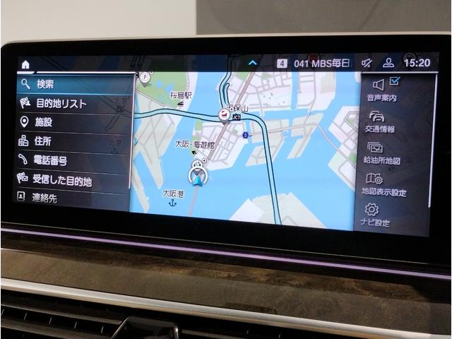 ５シリーズ ５２３ｄ　ｘＤｒｉｖｅ　Ｍスポーツ　サンルーフ　４ゾーンエアコン　アイボリーレザー　ヘッドアップディスプレイ　電動トランク　電動シート　１９インチＡＷ　アクティブクルーズコントロール　ＬＥＤヘッドライト　純正ナビ　ＴＶ　バックカメラ（70枚目）