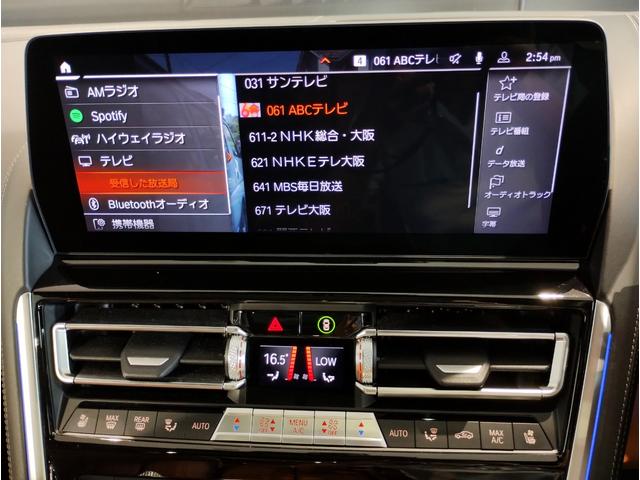 ８シリーズ Ｍ８５０ｉ　ｘＤｒｉｖｅ　グランクーペ　Ｍパフォーマンスパッケージ　２０インチＡＷ　Ｍアルカンタラルーフ　コニャックレザー　シートヒーター　ヘッドアップディスプレイ　Ｍスポーツブレーキ　サンルーフ　アクティブクルーズコントロール（77枚目）