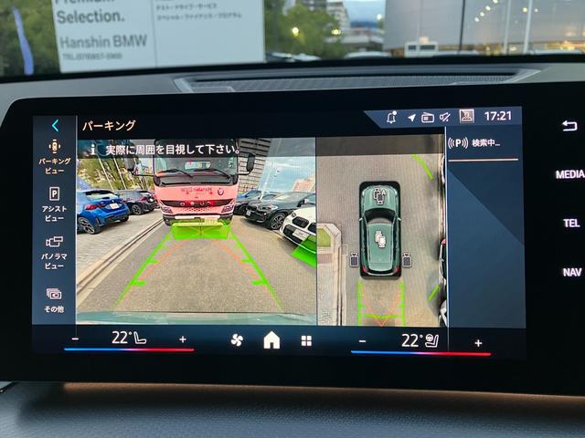 Ｘ１ ｓＤｒｉｖｅ　１８ｉ　Ｍスポーツ　弊社デモレンタ・ハイラインＰＫＧ・ブラックレザー・ｈａｒｍａｎｋａｒｄｏｎ・ステアリングヒーター・　ＢＭＷカーブドディスプレイ　・アクティブクルーズコントロール・全周囲カメラ・サンプロテクションガラス（31枚目）