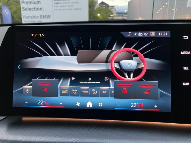 Ｘ１ ｓＤｒｉｖｅ　１８ｉ　Ｍスポーツ　弊社デモレンタ・ハイラインＰＫＧ・ブラックレザー・ｈａｒｍａｎｋａｒｄｏｎ・ステアリングヒーター・　ＢＭＷカーブドディスプレイ　・アクティブクルーズコントロール・全周囲カメラ・サンプロテクションガラス（32枚目）