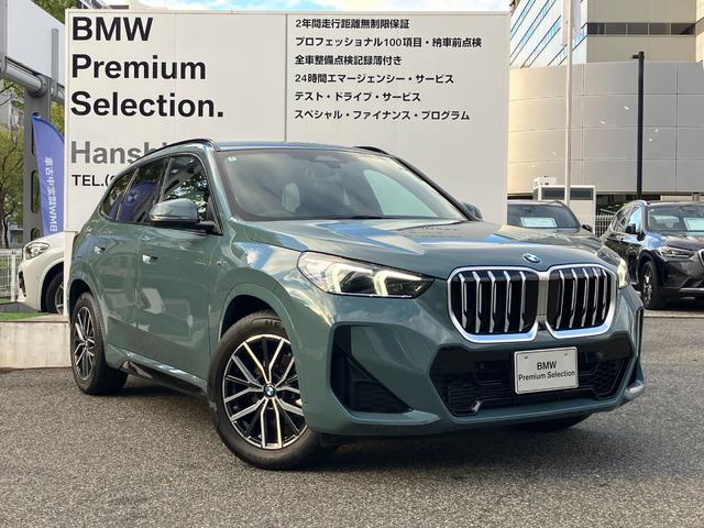 Ｘ１ ｓＤｒｉｖｅ　１８ｉ　Ｍスポーツ　弊社デモレンタ・ハイラインＰＫＧ・ブラックレザー・ｈａｒｍａｎｋａｒｄｏｎ・ステアリングヒーター・　ＢＭＷカーブドディスプレイ　・アクティブクルーズコントロール・全周囲カメラ・サンプロテクションガラス（64枚目）