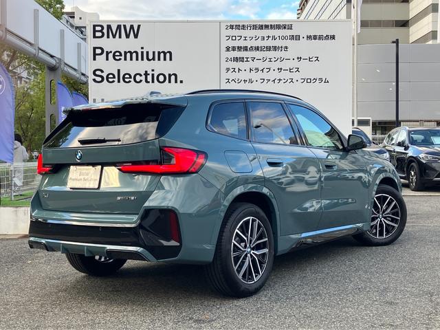 Ｘ１ ｓＤｒｉｖｅ　１８ｉ　Ｍスポーツ　弊社デモレンタ・ハイラインＰＫＧ・ブラックレザー・ｈａｒｍａｎｋａｒｄｏｎ・ステアリングヒーター・　ＢＭＷカーブドディスプレイ　・アクティブクルーズコントロール・全周囲カメラ・サンプロテクションガラス（69枚目）