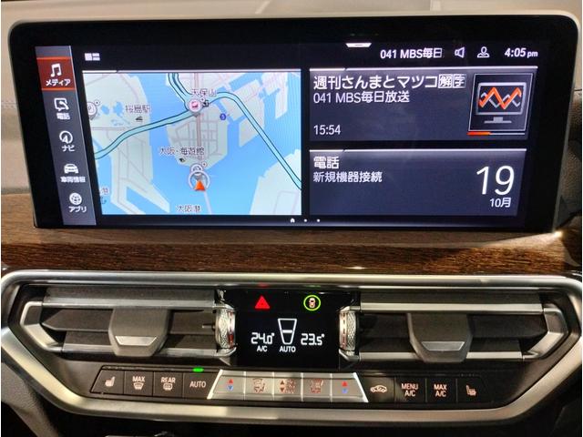 X3 M40i 1オーナー ファストトラックPKG セレクトPKG ブラックレザー パノラマガラスサンルーフ ステアリングヒーター Mスポーツブレーキ赤キャリパー harman/kardon 20インチAW(35枚目)
