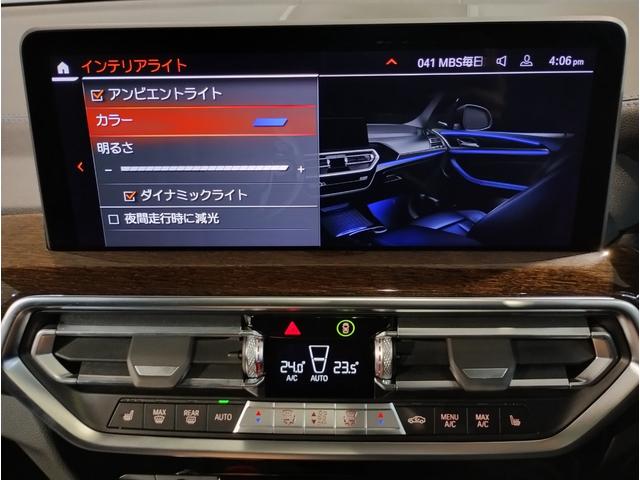 X3 M40i 1オーナー ファストトラックPKG セレクトPKG ブラックレザー パノラマガラスサンルーフ ステアリングヒーター Mスポーツブレーキ赤キャリパー harman/kardon 20インチAW(38枚目)