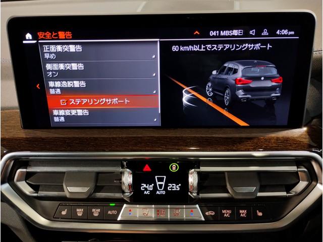 X3 M40i 1オーナー ファストトラックPKG セレクトPKG ブラックレザー パノラマガラスサンルーフ ステアリングヒーター Mスポーツブレーキ赤キャリパー harman/kardon 20インチAW(43枚目)