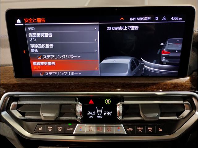 X3 M40i 1オーナー ファストトラックPKG セレクトPKG ブラックレザー パノラマガラスサンルーフ ステアリングヒーター Mスポーツブレーキ赤キャリパー harman/kardon 20インチAW(44枚目)