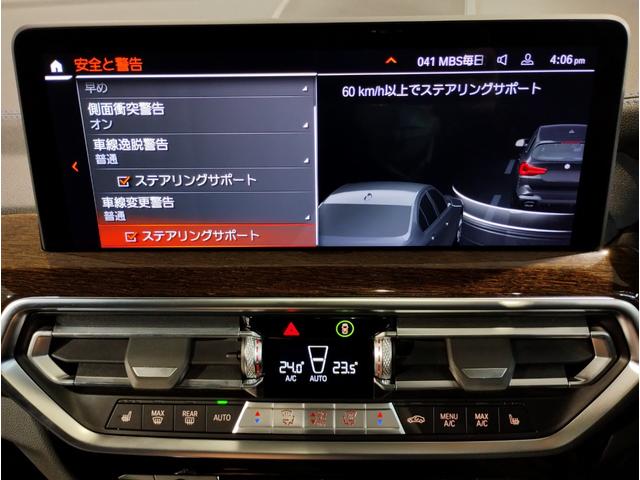 X3 M40i 1オーナー ファストトラックPKG セレクトPKG ブラックレザー パノラマガラスサンルーフ ステアリングヒーター Mスポーツブレーキ赤キャリパー harman/kardon 20インチAW(45枚目)